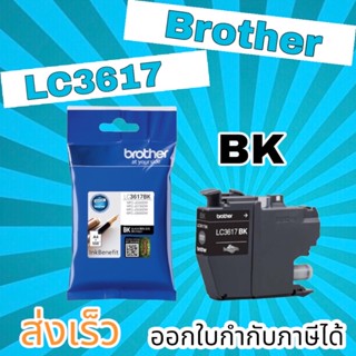 หมึก BROTHER LC3617 BK C M Y