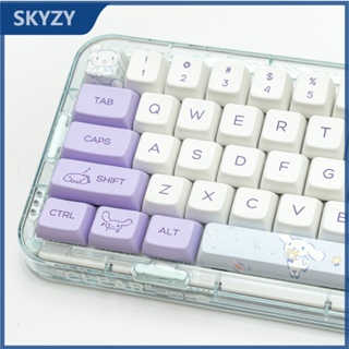 Cinnamoroll Keycaps MDA Profile สาวน่ารัก PBT Dye Sub ปุ่มกดแป้นพิมพ์เครื่องกล Keycap