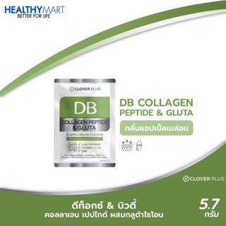 COLLAGEN PEPTIDE AND GLUTA APPLE MELON Flavour (DB) เหมาะสำหรับผู้ที่ต้องการดูแลผิวพรรณ (1ซอง)