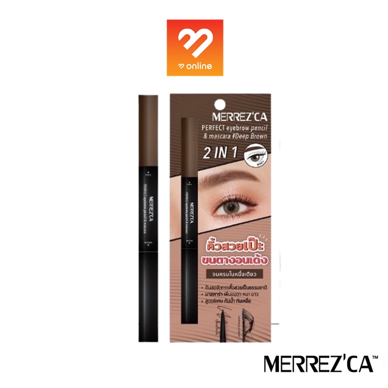 ใหม่!! Merrezca Perfect eyebrow pencil & mascara เมอร์เรซกา เพอร์เฟค อายโบรว์ เพ็นซิล แอนด์ มาสคาร่า