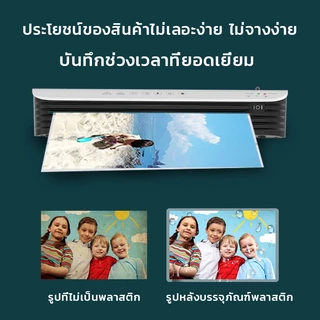 (พร้อมส่ง) เครื่องเคลือบบัตรA4 A3 A5 รุ่นSL299 Laminator เครื่องเคลือบกระดาษ เอกสาร รูปภาพ ABSปุ่มป้องกันการ์