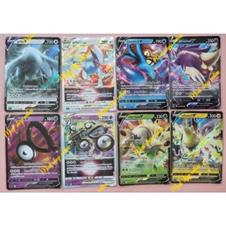 (Pokémon Card) การ์ดโปเกมอน V Vstar จากชุดปฐมบทแห่งยุคใหม่