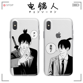 Hayakawa Autumn Chainsaw Man เคสไอโฟน 14 11 12 13 pro max case iPhone 7 8 Plus 8พลัส Se 2020 เคส X Xr Xs Max cover