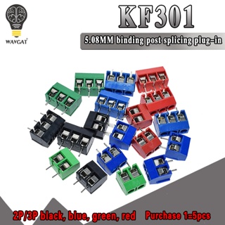 สกรูเชื่อมต่อเทอร์มินัล KF301-2P KF301-3P KF301-5.0-2P KF301 2Pin 3Pin 2Pin 5.0 มม. PCB สีฟ้า แดง เขียว 20 ชิ้น