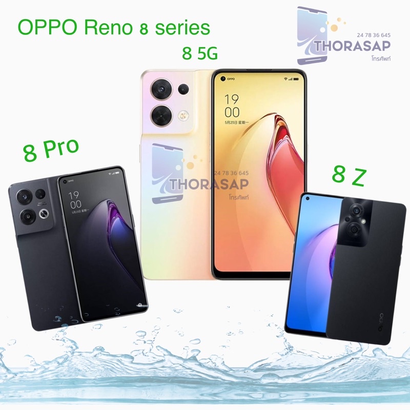 OPPOReno 8series 8 5G8z8Proเครื่องศูนย์ไทย(ประกันเดินแล้ว) - thorasap ...