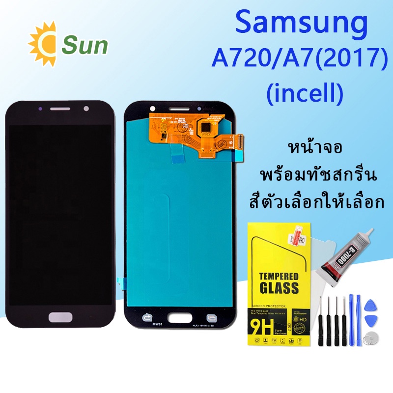 หน้าจอ Lcd Samsung A720/A7(2017) จอชุด จอพร้อมทัชสกรีน จอ+ทัช Lcd Display อะไหล่มือถือ หน้าจอ(incell