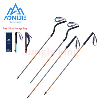 AONIJIE New E4201 E4206 M-Pole Folding Ultralight Quick Lock Trekking Poles Hiking Pole  Race Running Walking Stick Carb