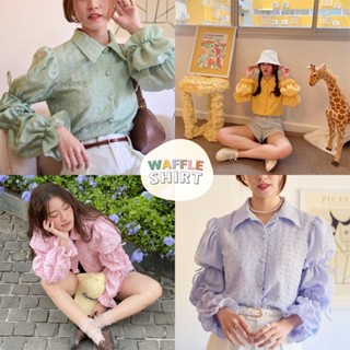 kokiji -  Waffle shirt เสื้อแขนพอง 8 สี กระดุมปั๊ม ผ้าไม่ต้องรีด