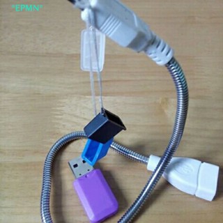 Epmn&gt; ใหม่ จุกปิดปลั๊ก ป้องกันฝุ่น USB Type A ตัวผู้ 10 ชิ้น