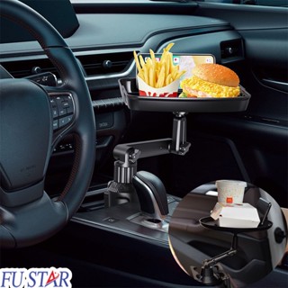 ที่วางมือถือในรถยนต์ ถาดวางของในรถยนต์ ติดตั้งกับช่างวางแก้ว…