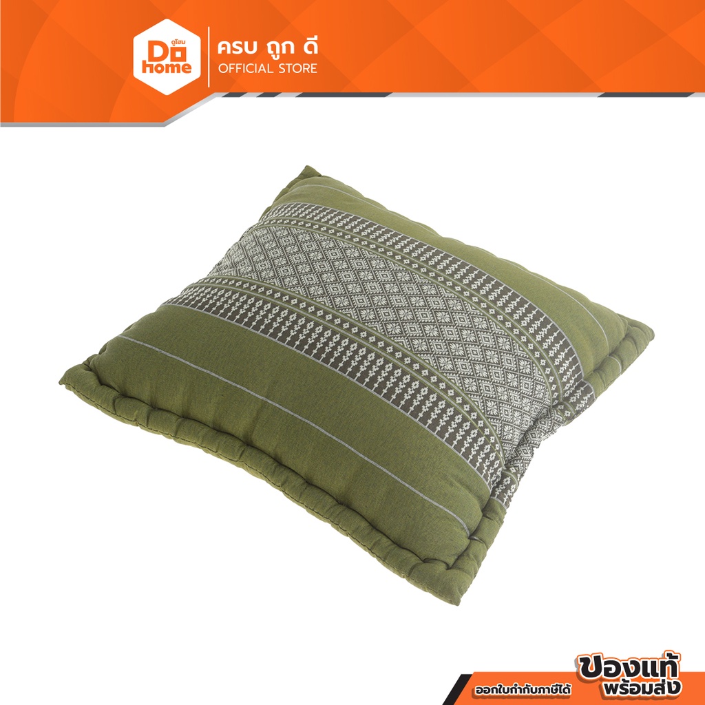 หมอนอิง 30X30 ซม. ผ้าขิด ลายพิกุลเขียว |BAI|