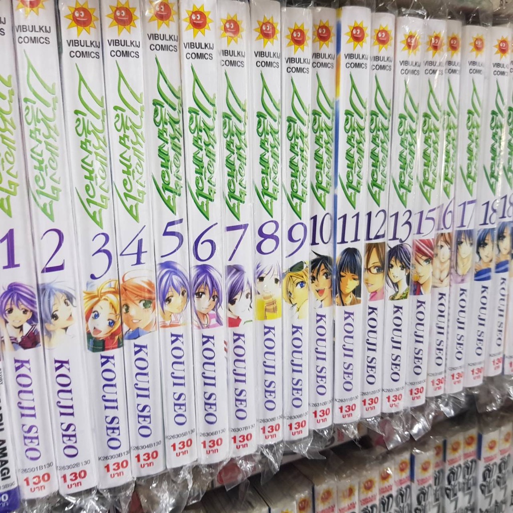 (แบบแยกเล่ม) บ้านของเสียงหัวใจ เล่มที่ 1-27 หนังสือการ์ตูน มังงะ มือหนึ่ง