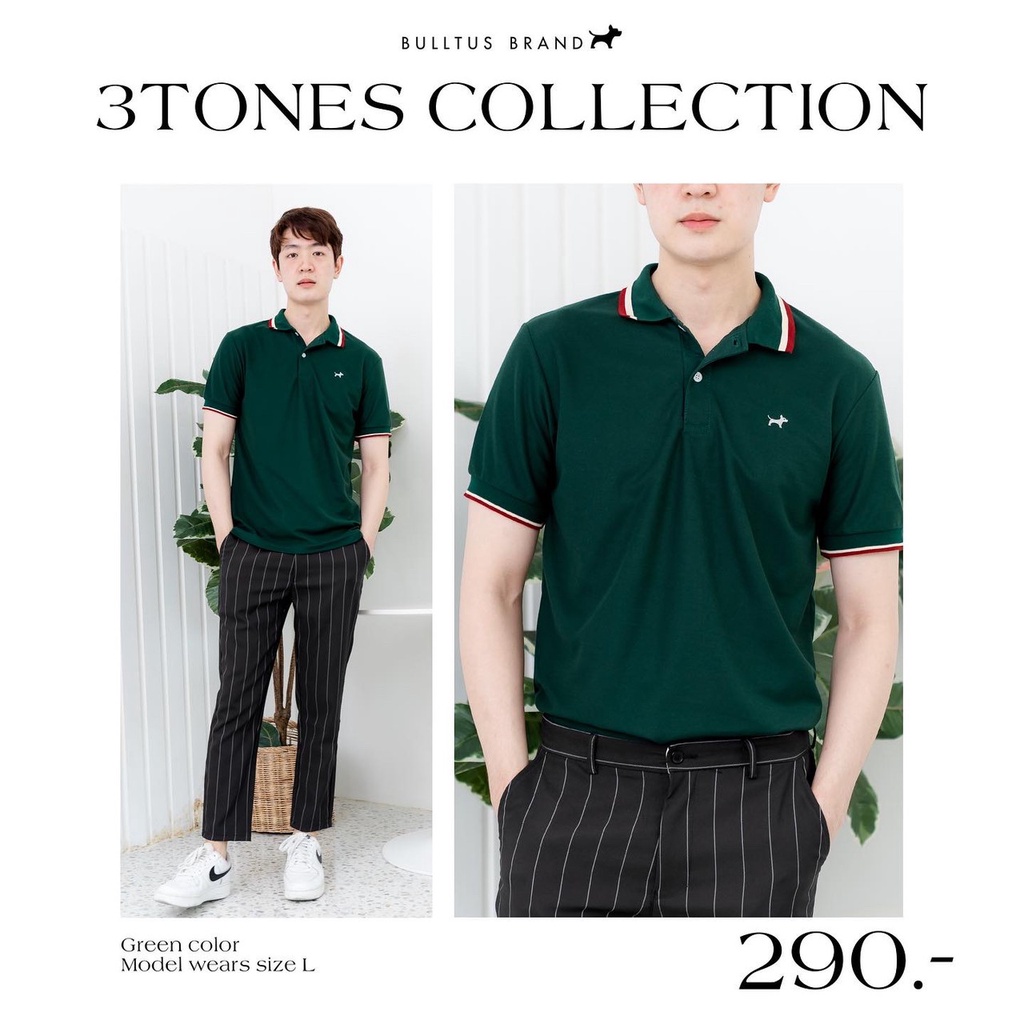 เสื้อโปโล BULLTUS BRAND สีเขียวเข้ม (ขอบแดง) 3 Tone Collection มี XXL