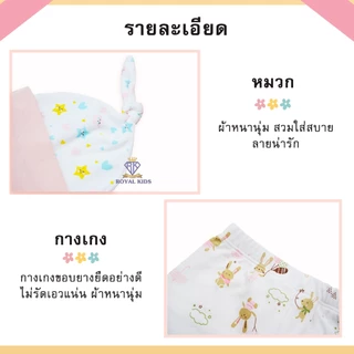 AT001 (8ชิ้น)ชุดของขวัญเด็กแรกเกิด0-3m ของขวัญเยี่ยมคลอด (สินค้าไม่มีกล่อง) ฝากเขียนคำอวยพรได้👶ห่อกันกระแทกให้อย่างดี