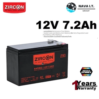 (มีส่งด่วน) ZIRCON BATTERY UPS 12V/7.2 AH แบตเตอรี่แห้ง แบบปิดผนึก ไม่ต้องเติมน้ำกลั่น ประกัน 1 ปี