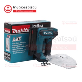 MAKITA DPT353Z แม็กไร้สาย ยาว 15-35mm 18v รุ่น DPT353Z (เครื่องเปล่า)|ชิ้น| TTR Store