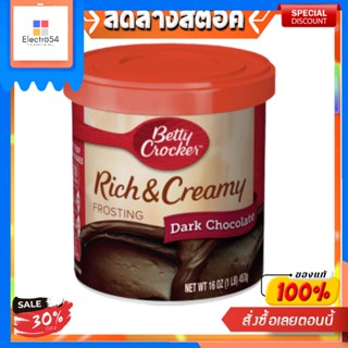 เบตตี้ คร๊อกเกอร์ ริช แอนด์ ครีมมี ดาร์ค ช็อกโกแลต 453 กรัม *หมดอายุ 29.07.2022Betty Crocker Chocolat noir riche et crém