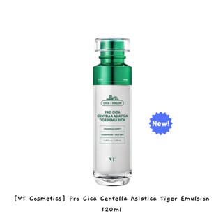 [VT Cosmetics] Pro Cica Centella Asia.tica Tiger อิมัลชัน เซรั่มบํารุงผิวหน้า 120มล.