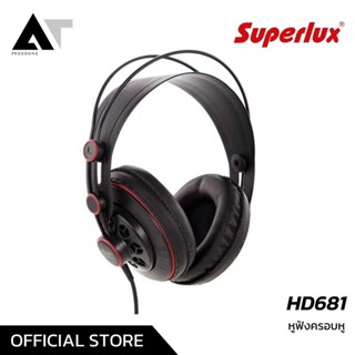 Superlux HD681 หูฟัง หูฟังครอบหู หูฟังสตูดิโอ AT Prosound