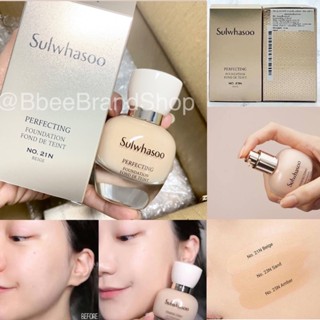 Sulwhasoo Perfecting Foundation fond de teint  35ml. รองพื้นเนื้อลิควิด ด้วยเนื้อสัมผัสที่บางเบา ดุจผิวหายใจได้