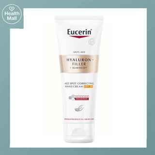 Eucerin Hyaluron Elasticity Age Spot Correcting Hand Cream SPF30 75ml ยูเซอริน ไฮยาลูรอน แฮนด์ ครีม