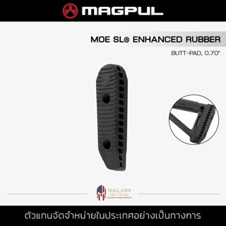 Magpul - MOE SL Enhanced Rubber Butt-Pad, 0.70 Inch [BLK] พานท้าย ยางรองพานท้าย อุปกรณ์เสริม กีฬา