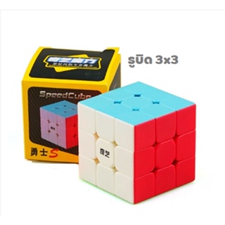 ✅พร้อมส่ง✅ลูกบาศก์รูบิคสามลำดับ Rubik รูบิค 3x3x3 ความเร็วระดับมืออาชีพ ลูกบาศก์ หมุนลื่น ไม่สะดุด❗❗