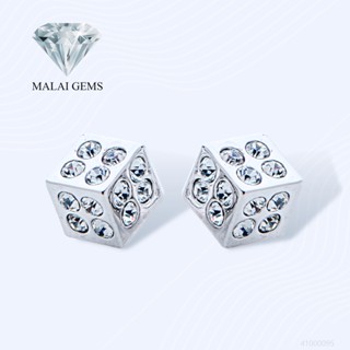 Malai Gems ต่างหูเพชร ต่างหูลูกเต๋า เงินแท้ Silver 925 เพชรสวิส CZ เคลือบทองคำขาว รุ่น 41000095 แถมกล่อง