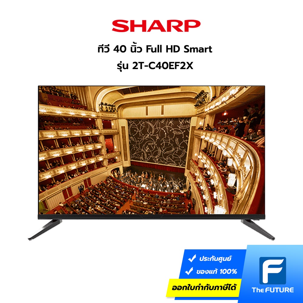 (ส่งฟรีกทม.ปริมณฑล) SHARP ทีวี 40 นิ้ว รุ่น 2T-C40EF2X Full HD SMART TV คูปองส่วนลดค่าส่งทักแชท
