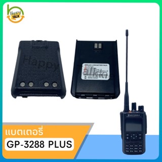 แบตเตอรี่วิทยุสื่อสาร (แท้100%) GP-3288 Plus Li-ion DC 7.4V 2200mAh มีประกัน 3 เดือน