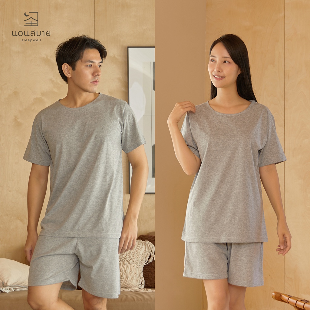ชุดนอนผู้ชาย/ผู้หญิง (Unisex) เสื้อ+กางเกงขาสั้น (สีเทาเข้ม) ผ้าฝ้าย มินิมอล เรียบๆ นอนสบาย ใส่สบาย 🌙สินค้าคุณภาพ🌙