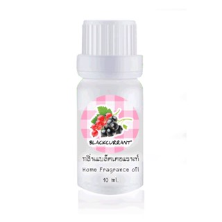 ขวดหยดน้ำมันหอมระเหย 10 ml กลิ่น BLACKCURRANT