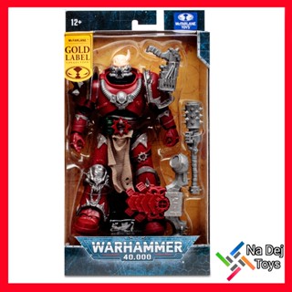 McFarlane Warhammer 40,000 Chaos Space Marines Word Bearer Gold Label 7" figure เคออส สเปซมารีนส์ โกลด์ เลเบิล 7 นิ้ว