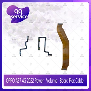 Board Flex Cable OPPO A57 4G 2022 อะไหล่สายแพรต่อบอร์ด Board Flex Cable (ได้1ชิ้นค่ะ) อะไหล่มือถือ QQ service