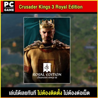 🎮(PC GAME) Crusader Kings 3 Royal Edition เล่นผ่าน flash drive ได้เลยทันที โดยไม่ต้องติดตั้ง เกมสมบูรณ์ 100%