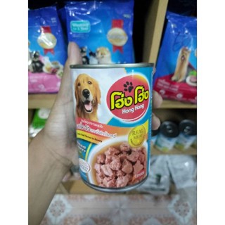 0โฮ่ง โฮ่ง อาหารสุนัข รสไก่งวงแบบชิ้นในน้ำเกรวี่ กระป๋อง ขนาด400กรัม
