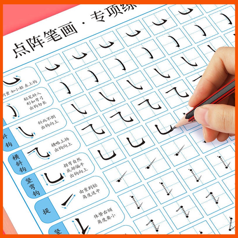 Kids Learning Characters Stroke Pen Control Training Chinese Writing Practice Book Beginner Children Recognition Radical Exercise Book