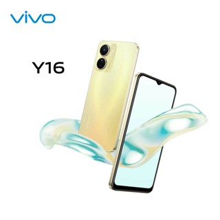 โทรศัพท์มือถือ vivo มือถือ วีโว่ vivo Y16 RAM 4GB/ROM 64GB แบต 5000mAh รองรับชาร์จไว 10W หน้าจอ 6.51 นิ้ว