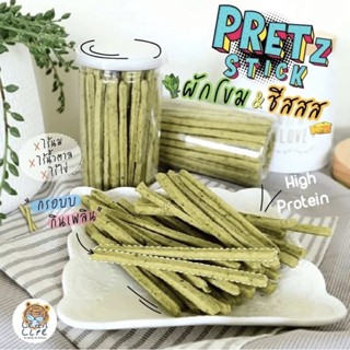 พรีออเดอร์/พร้อมส่ง: Pretz Prets Stick ❌ไร้นมน้ำตาลไข่❌ LEANLIFE