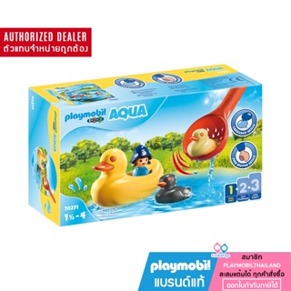 ❤️ลดเพิ่ม 10% โค้ด 10DDXSEPW3 | ของแท้❤️ PLAYMOBIL 70271 1.2.3 AQUA Duck Family 123 อควา ครอบครัวเป็ด