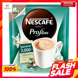 เนสกาแฟ โพรเทค โพรสลิม กาแฟปรุงสำเร็จชนิดผง 15 ก. แพ็ค 17 ซองNescafe Protect Proslim Instant Coffee Mix Powder 15 g. Pac