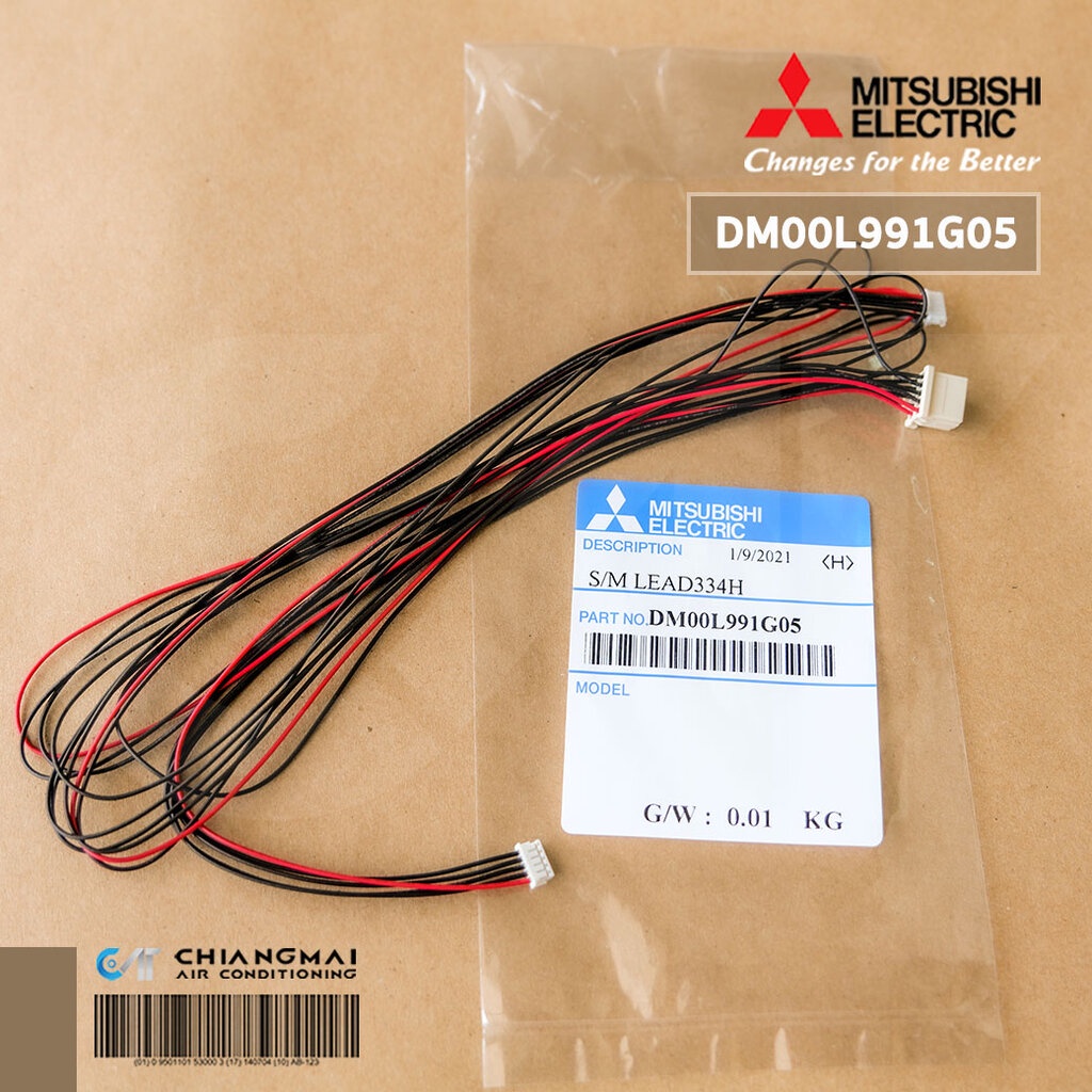 DM00L991G05 (*ใช้กับ E22C32303) สายมอเตอร์สวิงแอร์ Mitsubishi Electric สายมอเตอร์สวิงแอร์ มิตซูบิชิ 