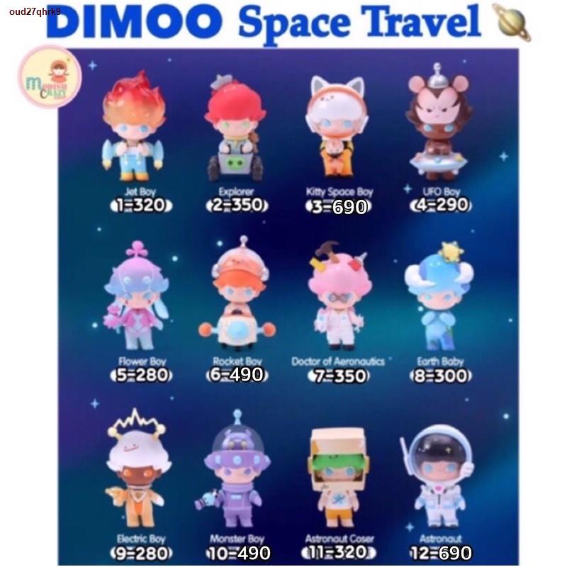 จัดส่งได้ตลอดเวลา❖☒❉❣️พร้อมส่ง...แบบสุ่ม&amp;แบบตัวแยก❣️Pop Mart • DIMOO Space Travel Series