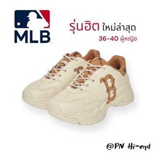 🔥ลดพิเศษ🔥 รองเท้าผ้าใบชายหญิง MLB Big Ball 36-45 || พร้อมส่ง💯/ รุ่นนี้ + 0.5-1 cm. || Free 🚚กล่องถุงกระดาษ