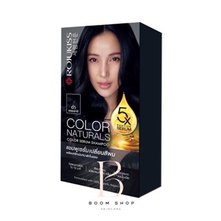 ส่งถูก-ส่งไว📌 Rojukiss Color Naturals Shampoo Natural Black โรจูคิส คัลเลอร์ เนเชอรัล แชมพู เนเชอรัล แบล็ค