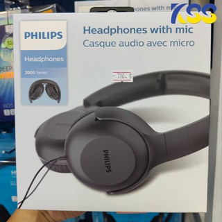 Philips TAUH201BK หูฟังครอบหูมีไมโครโฟน หูฟังแบบครอบหูรุ่นนี้ให้เสียงที่คมชัดและเสียงเบสที่หนักแน่น