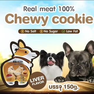 Maru Maru มารุ มารุ ขนมคุ๊กกี้ก้นกลม คุ๊กกี้รสตับ ขนมสุนัข Treat สำหรับน้องหมา โปรโมชั่น ซื้อ 4 แถม 1