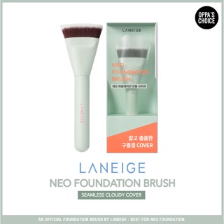 [แท้/พร้อมส่ง] LANEIGE ลาเนจ NEO FOUNDATION BRUSH