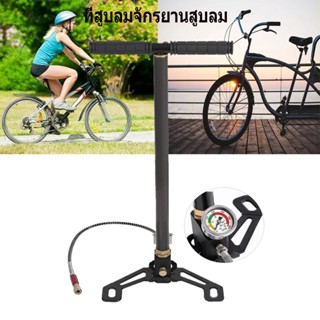 สูบลมแรงดันสูง แรงดันสูง สูบแรงดันสูงpcp 40mpa 6000psi พับได้ แรงดันสูง PCP 3 Stage ปั๊มมือสำหรับพีซีพีอากาศ เรือยาง