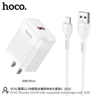 Hoco DC42 ชุดชาร์จเร็วthunder 22.5W หัวชาร์จเร็ว รองรับเทคโทโลยี่ชาร์จเร็วอย่างสมบูรณ์ พร้อมส่ง